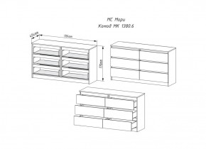 Мори Комод 6 ящиков МК 1380.6/2 (ДСВ) в Невьянске - nevyansk.mebel-e96.ru